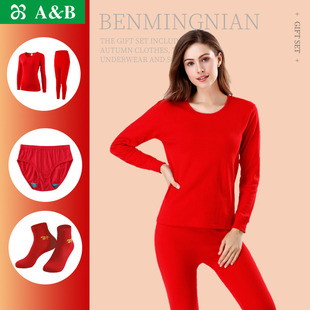 AB内衣本命年大红男女士情侣套装 秋冬纯棉圆领保暖内衣棉毛衫