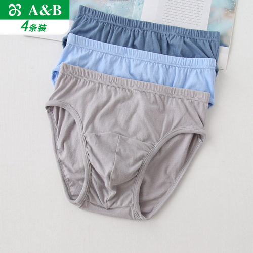 ab抗菌宽松中老年全棉高腰三角裤