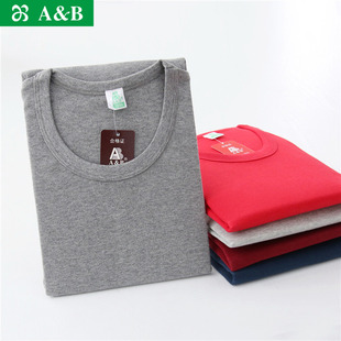 秋冬全棉圆领秋衣秋裤 保暖内衣套装 男式 棉毛衫 T661 薄款 AB内衣正品