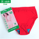 女士高腰三角裤 AB内衣中老年本命年大红ab内裤 纯棉丝光棉大码 1822