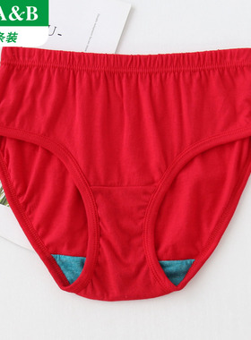 AB内衣正品纯棉本命年大红中老年妈妈女士高腰三角裤ab内裤2822女