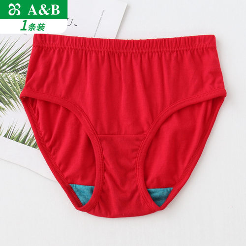 AB纯棉大红中老年女士高腰三角裤