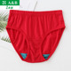 ab内裤 AB内衣正品 纯棉本命年大红中老年妈妈女士高腰三角裤 2822女