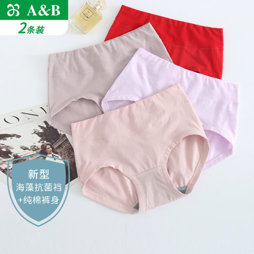 ab内衣棉质面料海藻型女青年内裤