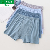 父亲内裤 3条 0982 中高腰大码 纯棉平角裤 AB内衣中老年全棉男士 短裤