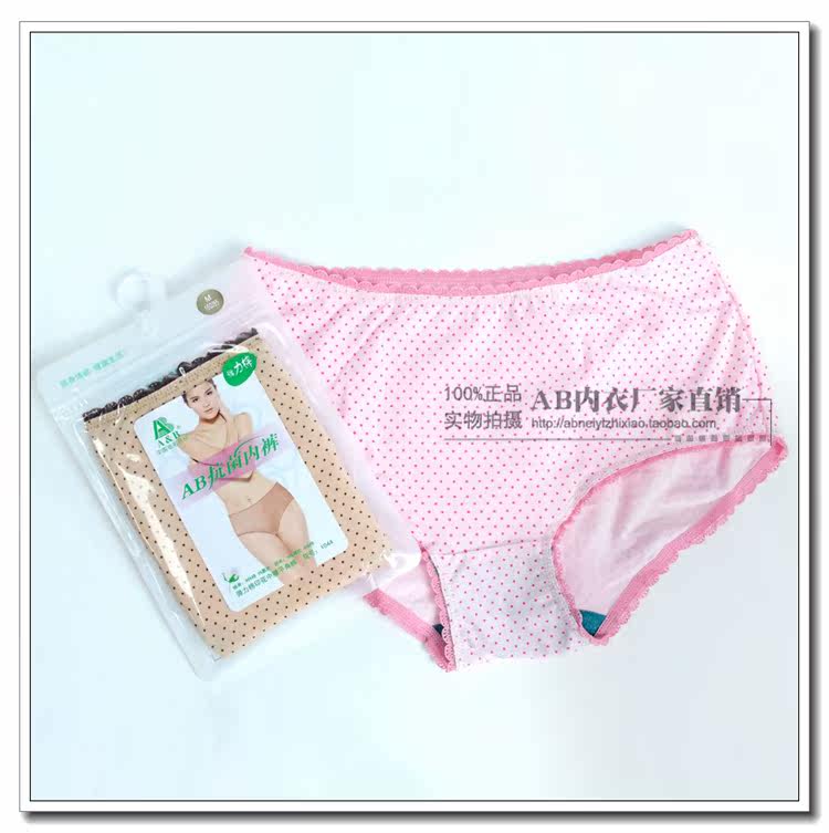 Slip jeunesse en coton - Ref 640516 Image 3