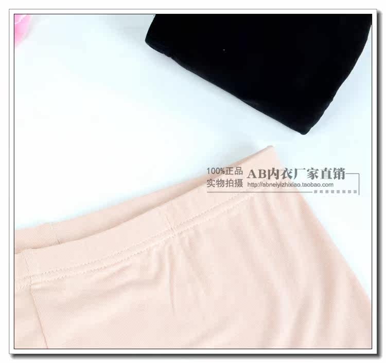 Slip jeunesse Y150 en viscose - Ref 642721 Image 3