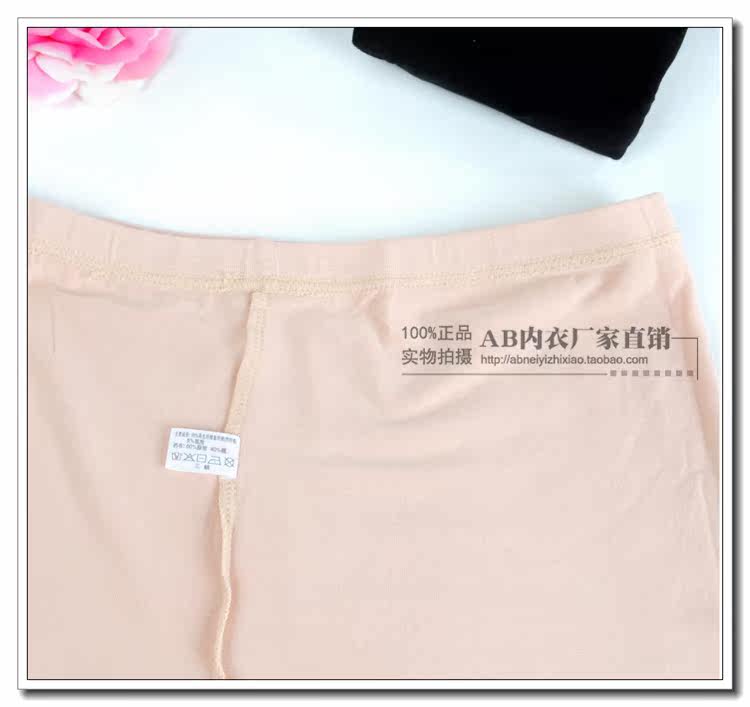 Slip jeunesse Y150 en viscose - Ref 642721 Image 4