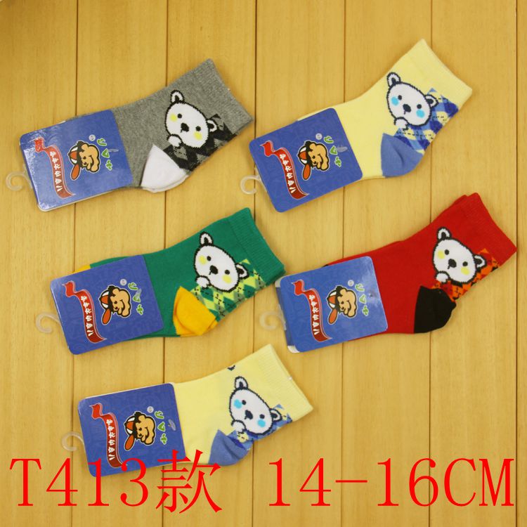 Chaussettes enfant - Ref 2106951 Image 3