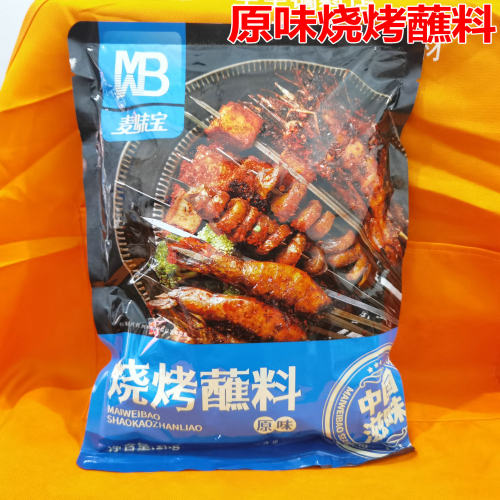麦味宝烧烤蘸料原味1kg烧烤粉
