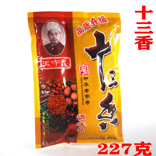 王守义227g老字号十三香调味品