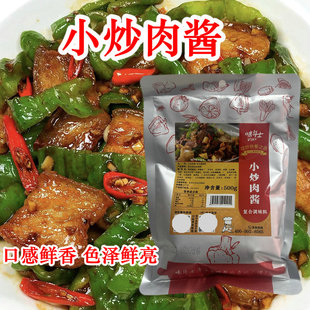 味斗士小炒肉酱500g炒菜回锅肉小炒肉农家菜家常菜湘菜馆调味料酱