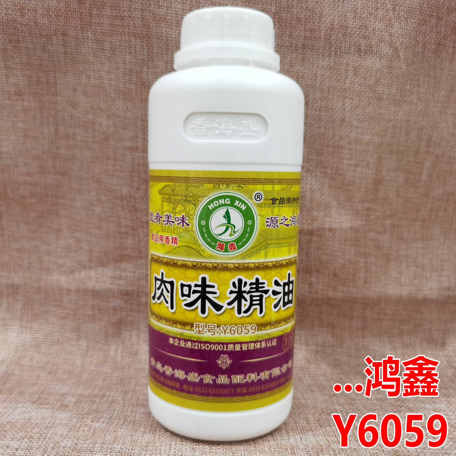 鸿鑫肉味精油500g  y6059包子饺子肉馅香气持久酱卤肉味增香香精