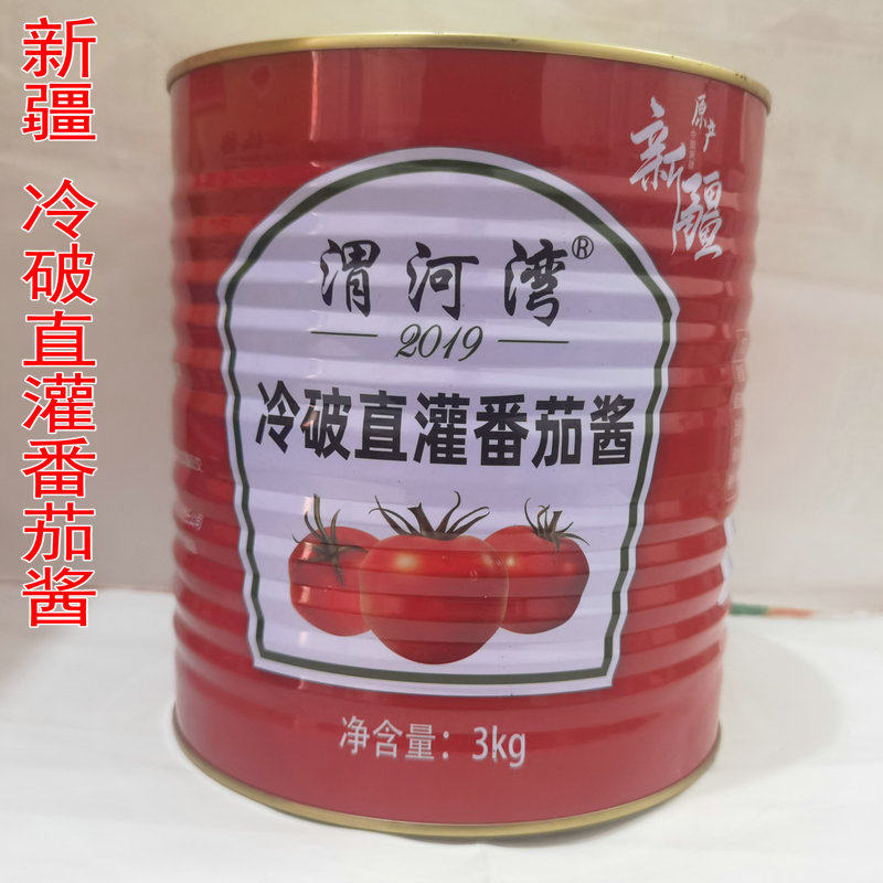 渭河湾冷破直罐番茄酱3kg 纯番茄酱商用糖醋披萨茄汁调味面番茄酱