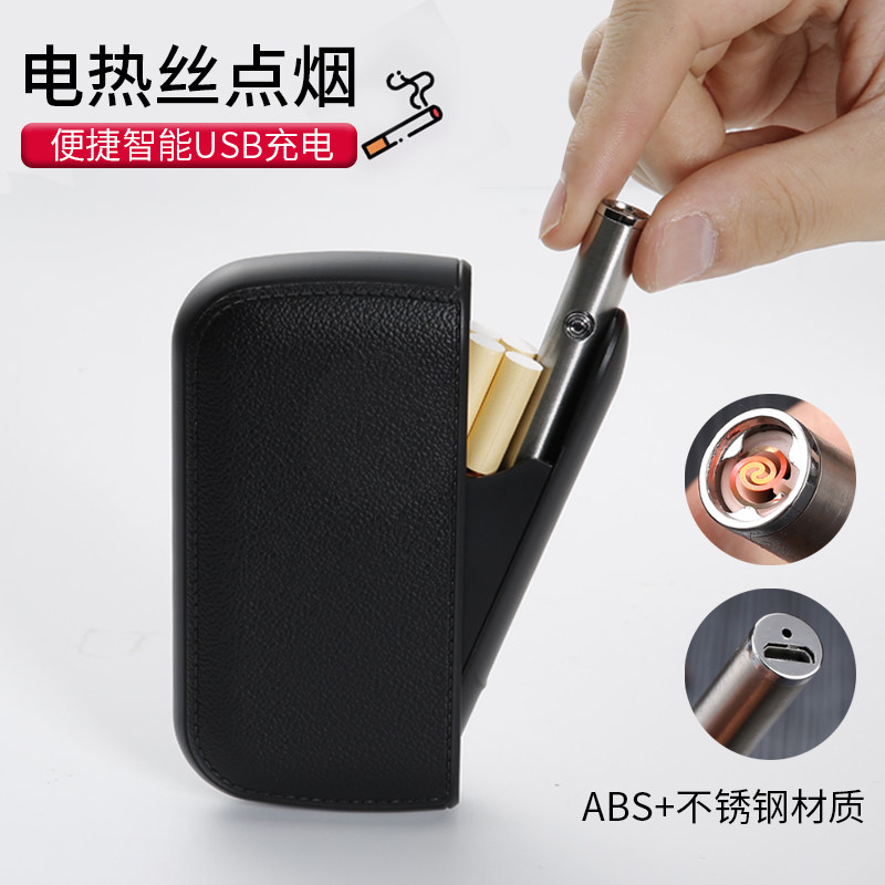 10只常规20只加长细烟通用608粗细两用亨达ABS塑料充电打火机烟盒