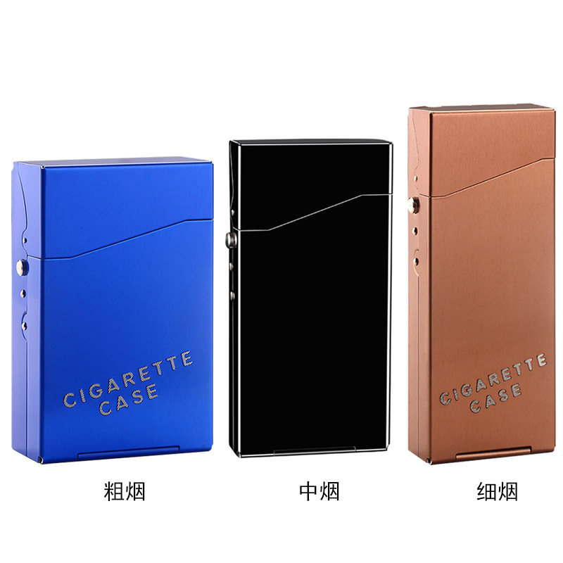20支二十只散装自动翻盖抗压铝烟盒粗支中支细支个性烟简装香烟盒