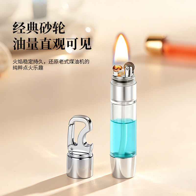酒瓶开透明可视油仓煤油打火机图片