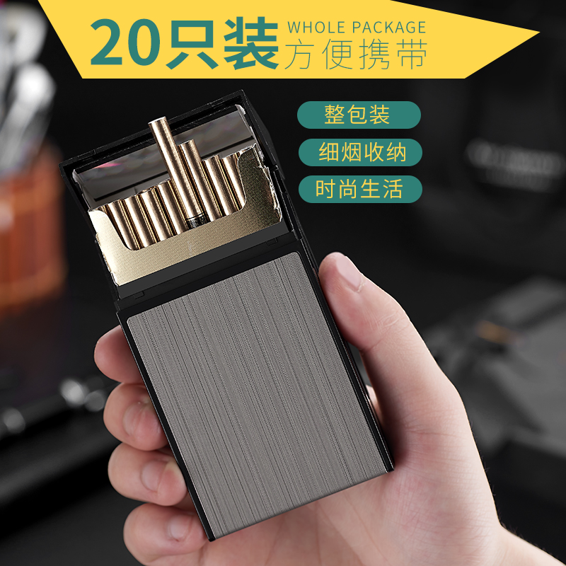 FOCUS焦点YH061加长款女士5.5细烟烟盒 太空铝工程塑料抗压定制 ZIPPO/瑞士军刀/眼镜 烟盒 原图主图