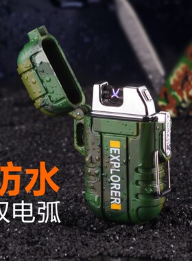 森林之子同款防水双电弧脉冲打火机 加粗挂绳户外野营点烟器HCF12