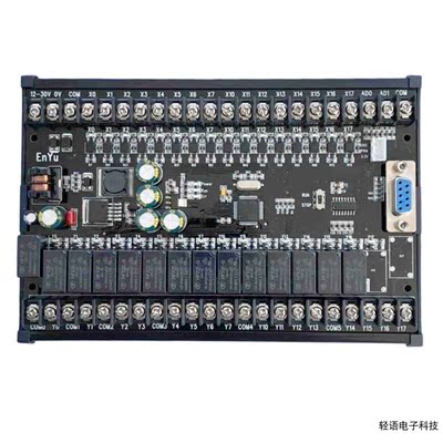 PLC工控板国产兼容PLCF X1N FX2N-30MR32MR板式可编程控制器脉冲