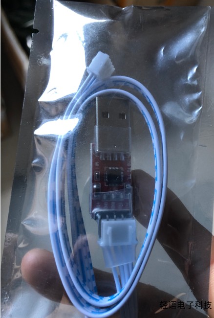 cp2102usb转转串口uart模块