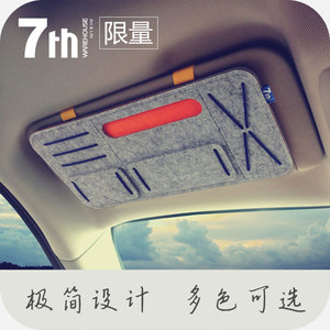 遮阳板收纳 汽车眼镜夹卡片夹 多功能票据夹 简约汽车创意用品