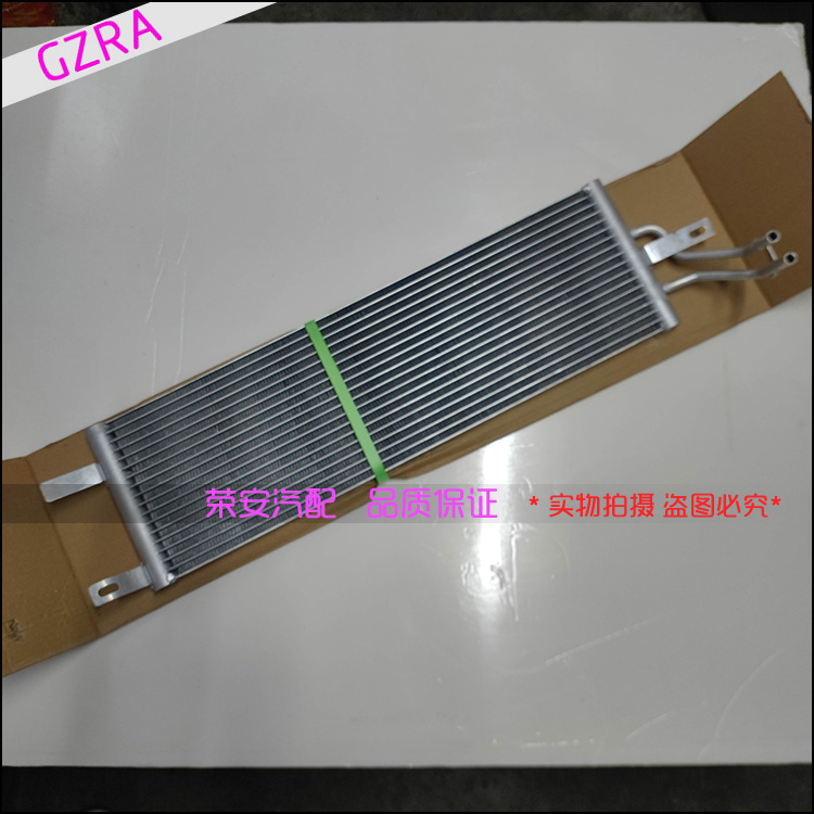 长安欧尚X5低温散热器水箱