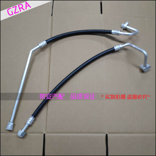 适用长安跨越王X3 新豹T3 空调管 高压管冷凝器流入管 高低压管路