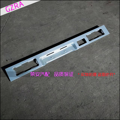 长安星卡D201S201后灯支架牌照架