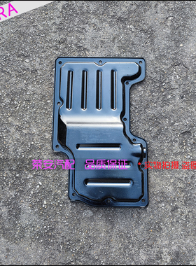 适用长安神骐 星卡S201 油底壳油底壳铁壳 国六DAM15KR油底壳原装