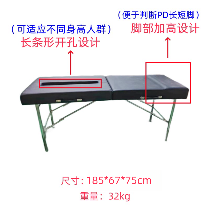 美式整脊长短脚诊断床整脊枪专用图片