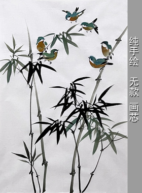 水墨画墨竹耕墨轩宣纸画芯无款