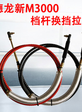 陕汽重卡龙新m3000变速箱