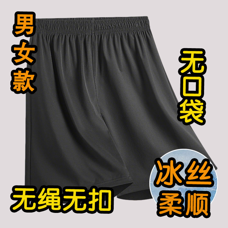 看守所男女装衣物夏季冰丝速干运动裤短裤五分裤子在押人员专用品