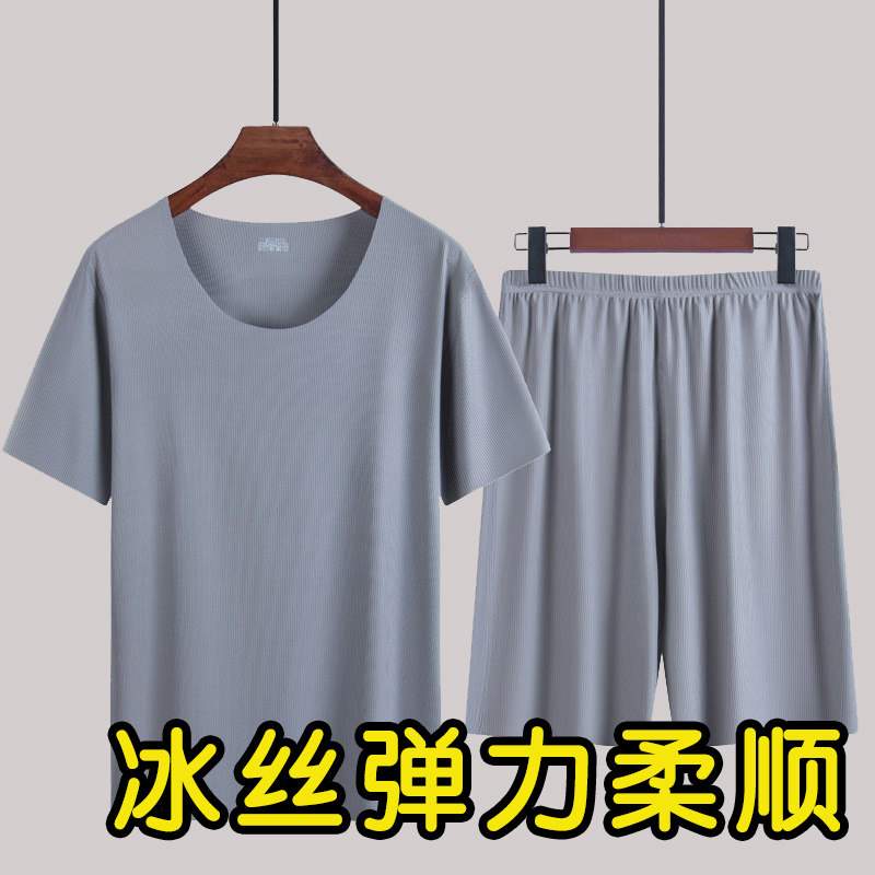 浅蓝色监狱看守所男女夏天衣物冰丝速干短袖t恤短裤套装夏季专用