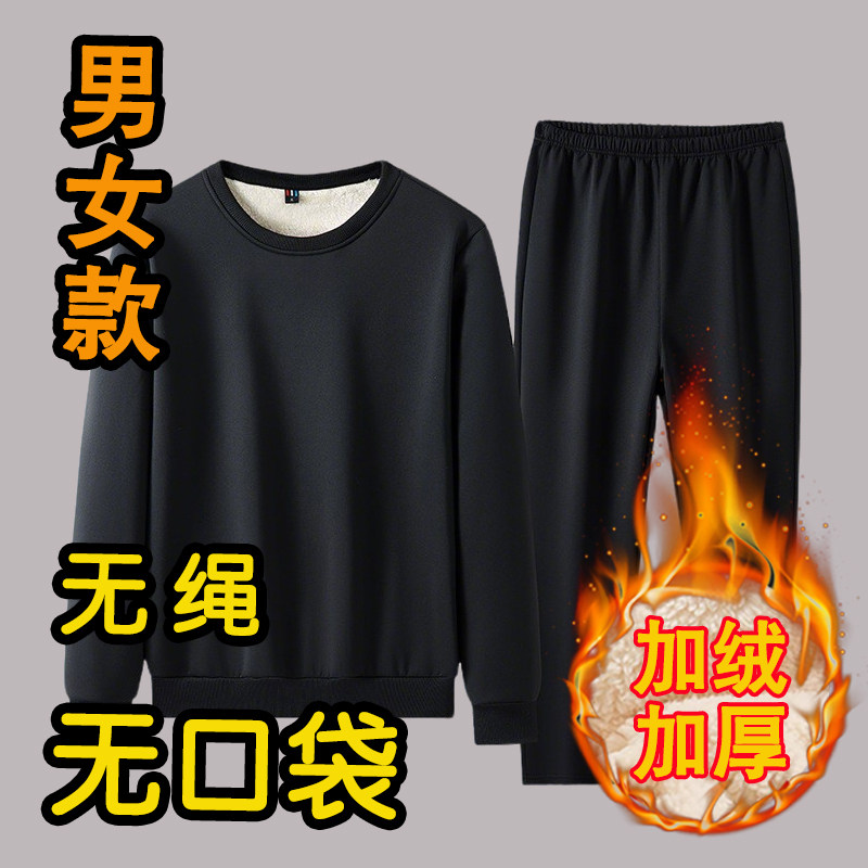 看守所衣物男女秋冬装加绒加厚卫衣裤套装无口袋拘留服刑人员专用
