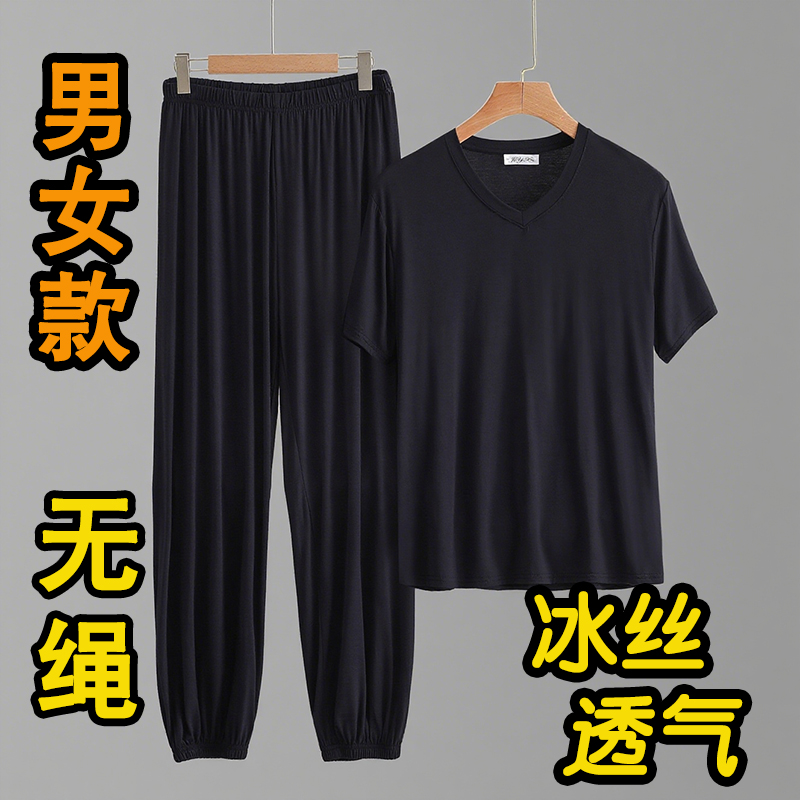 监狱看守所衣物男女夏季冰丝套装