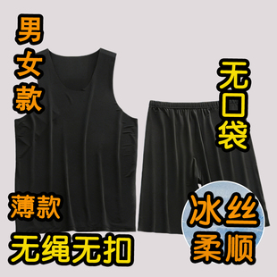 看守所衣物男女夏季薄款冰丝速干无袖背心夏天套装睡衣裤服刑人员