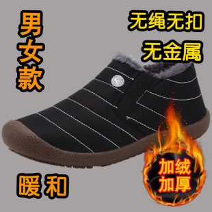 看守所男女冬季大码平底棉鞋加绒保暖冬天服刑人员拘留专用品鞋子