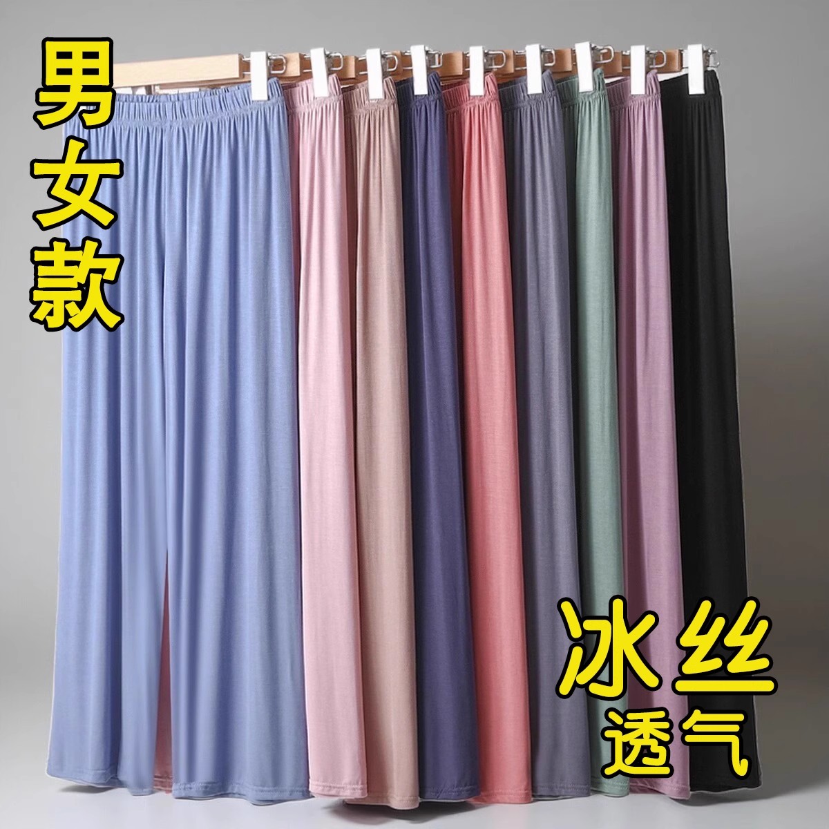 看守所衣物男女监狱夏冰丝九分裤