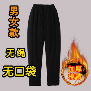 男女棉裤监狱看守所衣物冬季加厚保暖冬天拘留所专用棉花加棉裤子