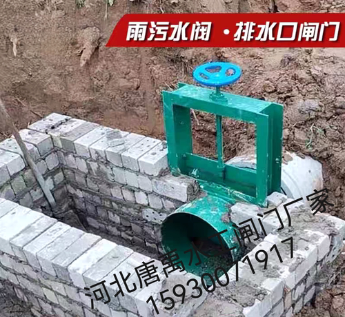 方口圆口雨污水管道插板阀闸板阀门排水池口闸门手动电动密封严密