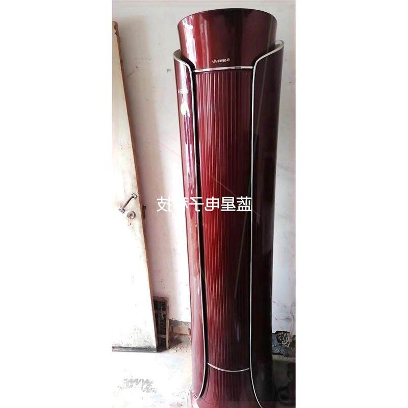 格力全能王i尊 kfp-72l(72570)没有外机 注意没议价