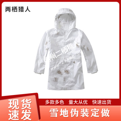 雪地伪装套服军训服迷彩工服定做