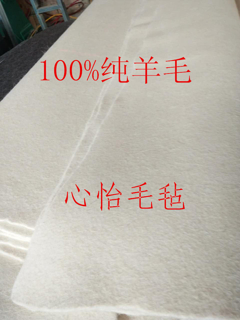 工业毛毡、纯羊毛毡高密度耐高温工业用吸油毛毡1-50mm