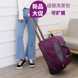短途手提拉杆包袋旅行李包袋拉杆箱包加高扩展出差商务旅游包女男