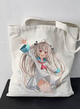 亚托莉我挚爱的时光周边帆布包二次元动漫单肩包手提袋学生补习袋