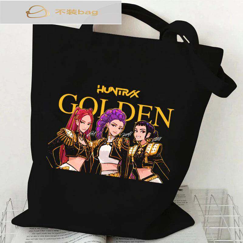 K-POP猎魔女团印花帆布包包韩系慵懒风ins手提单肩帆布袋学生装书