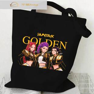 K-POP猎魔女团印花帆布包包韩系慵懒风ins手提单肩帆布袋学生装书