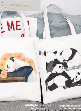可爱熊猫卡通帆布包ins二次元动漫学生单肩包大容量手提袋